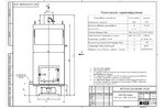 Котел 150 кВт угольный с колосниками чертеж