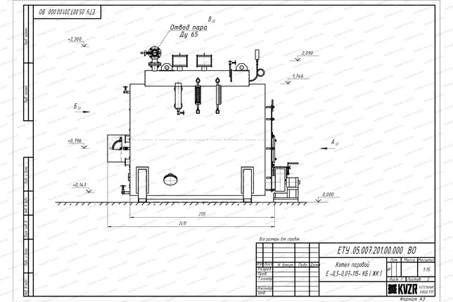Чертеж твердотопливного парогенератора 500 кг 115 С